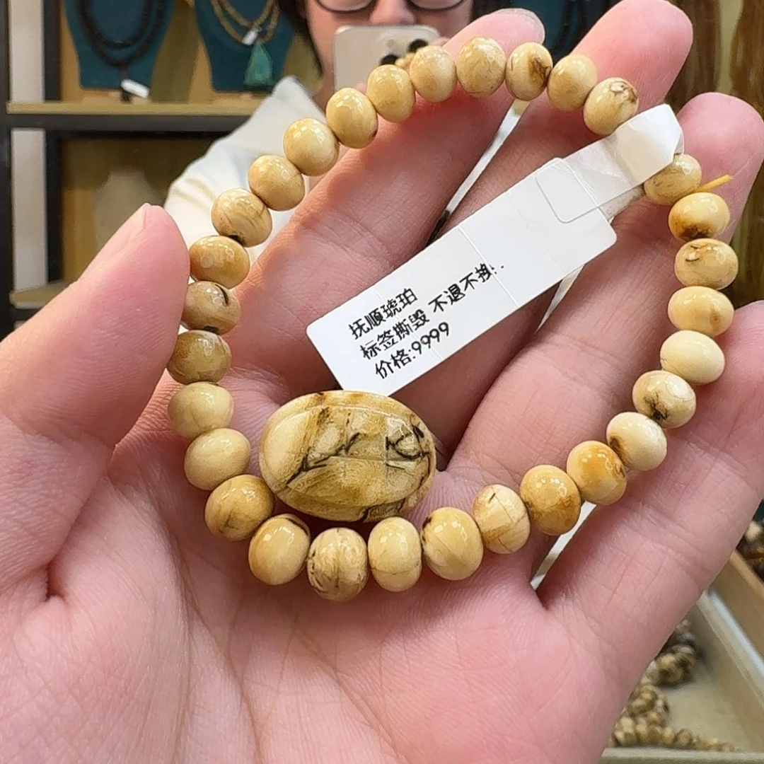 汤***圈琥珀未镶嵌裸石抚顺琥珀富甲一方手串