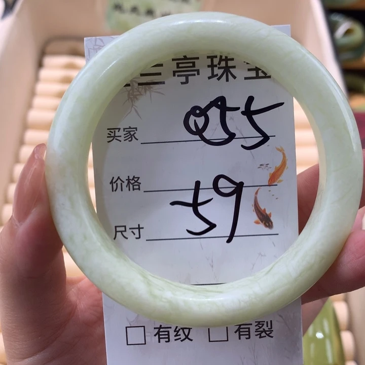 未镶嵌蛇纹石玉手镯