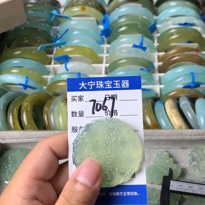 未镶嵌蛇纹石玉颈饰海****漠7067