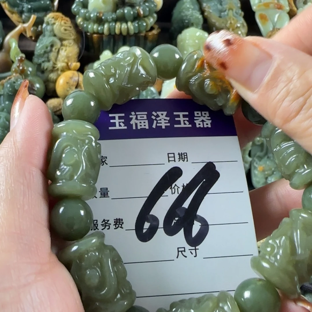 透闪石质玉未镶嵌手链