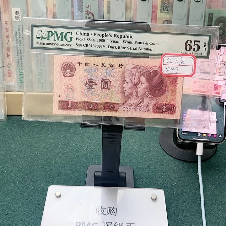 【闪购商品】C****e65分801天蓝CR01326939