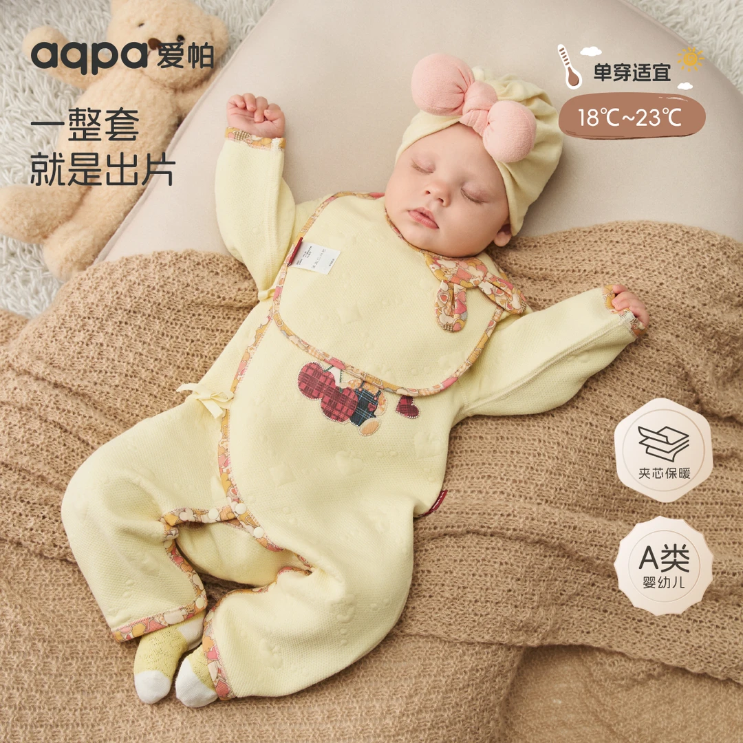 【魔法卡牌】aqpa爱帕宝宝儿童秋冬绑带连体衣婴幼儿绑带衣+口水巾