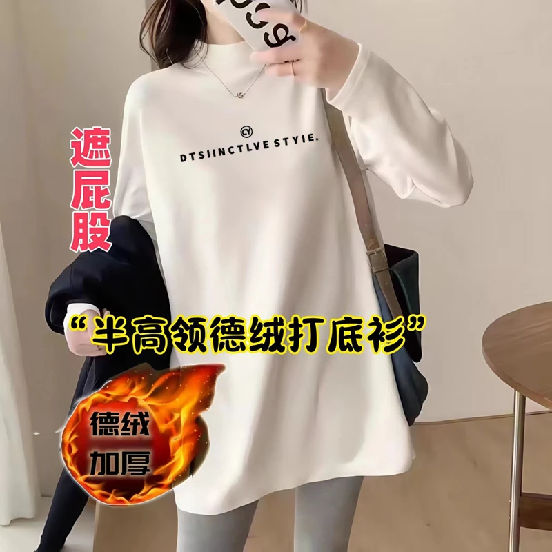 保德绒暖秋冬卡通动漫中长款遮屁股半高领宽松韩版加厚打底衫上衣