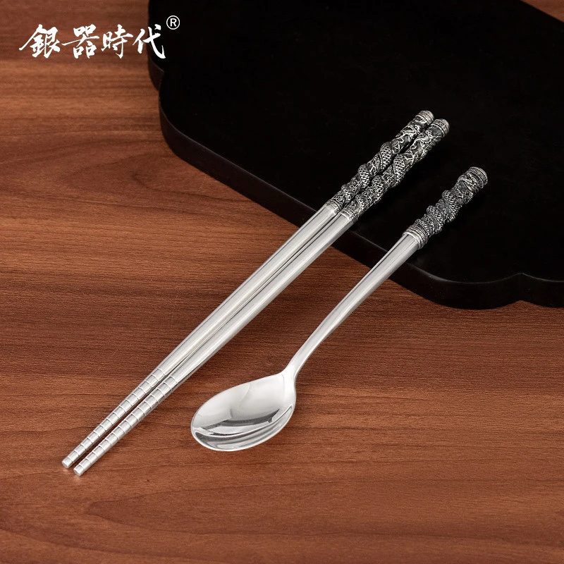 银器时代 银筷子999纯银家用调羹套装祥龙献瑞银筷银勺子足银餐具