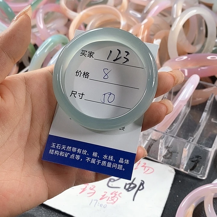 玛瑙/玉髓未镶嵌手镯123