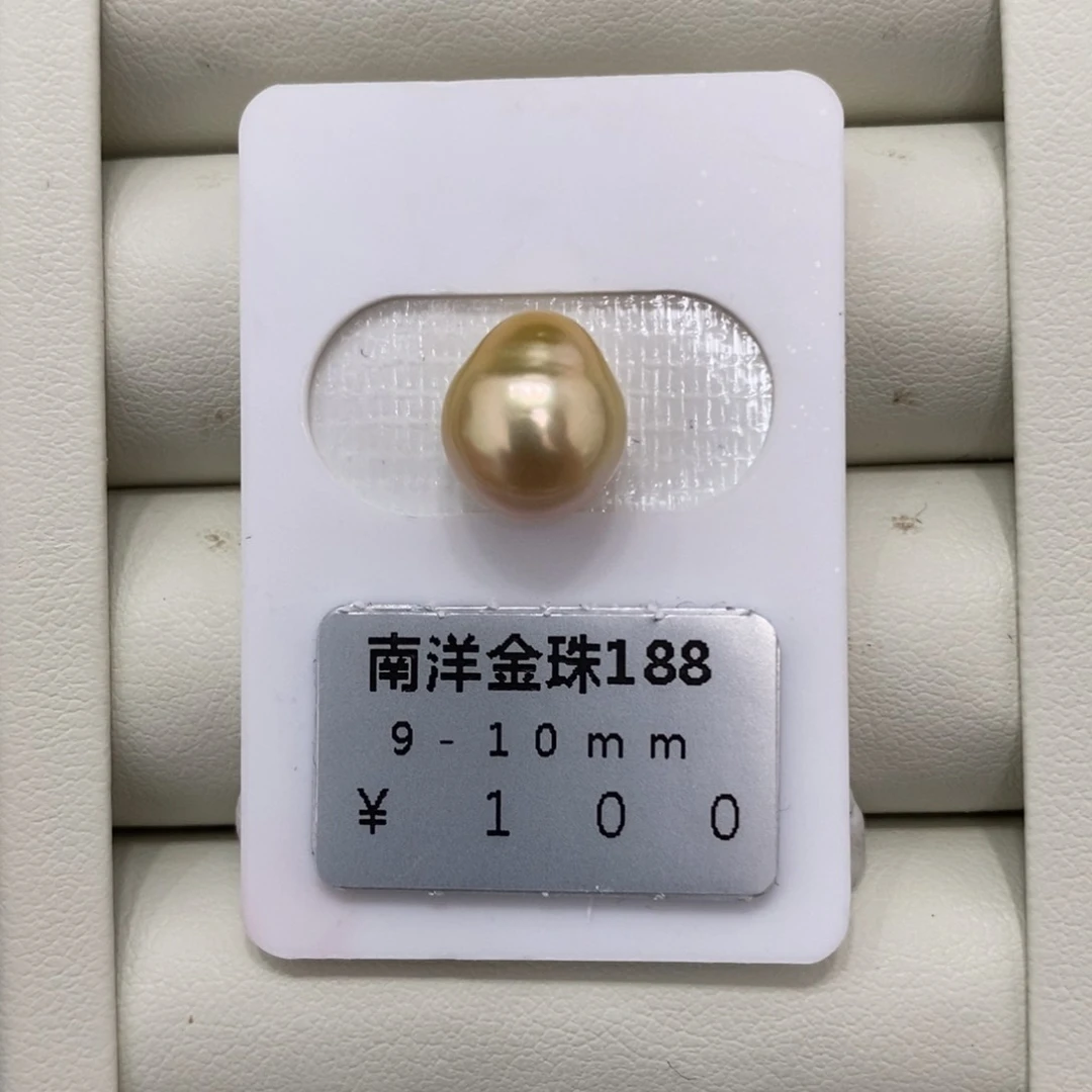 未镶嵌海水珍珠珠宝奇石
