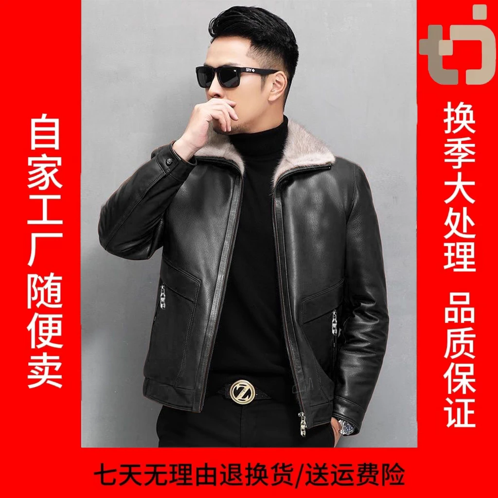 2024年新款海宁皮衣设计师绵羊款皮衣外套白毛领男士外套-610