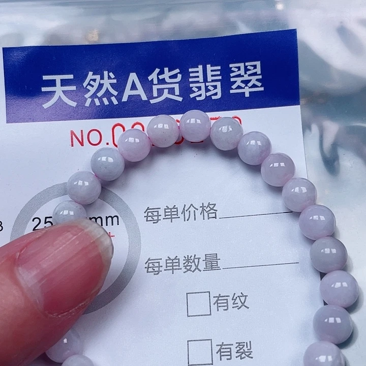 吊坠(赠链)未镶嵌翡翠