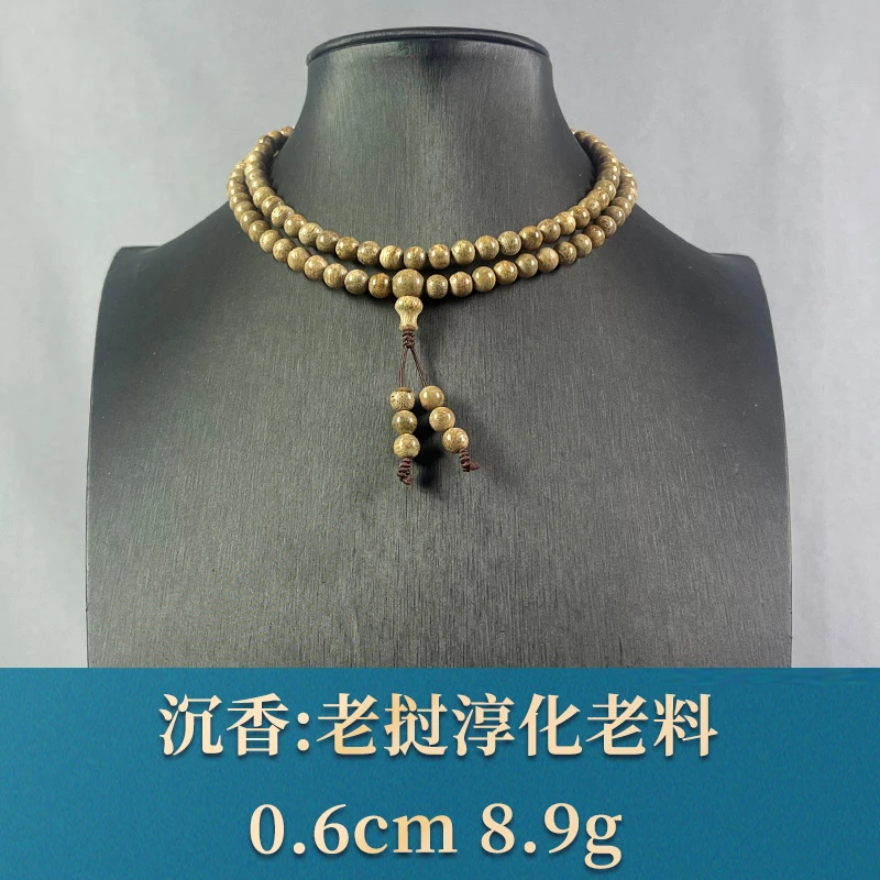 77167  老挝淳化老料 沉香