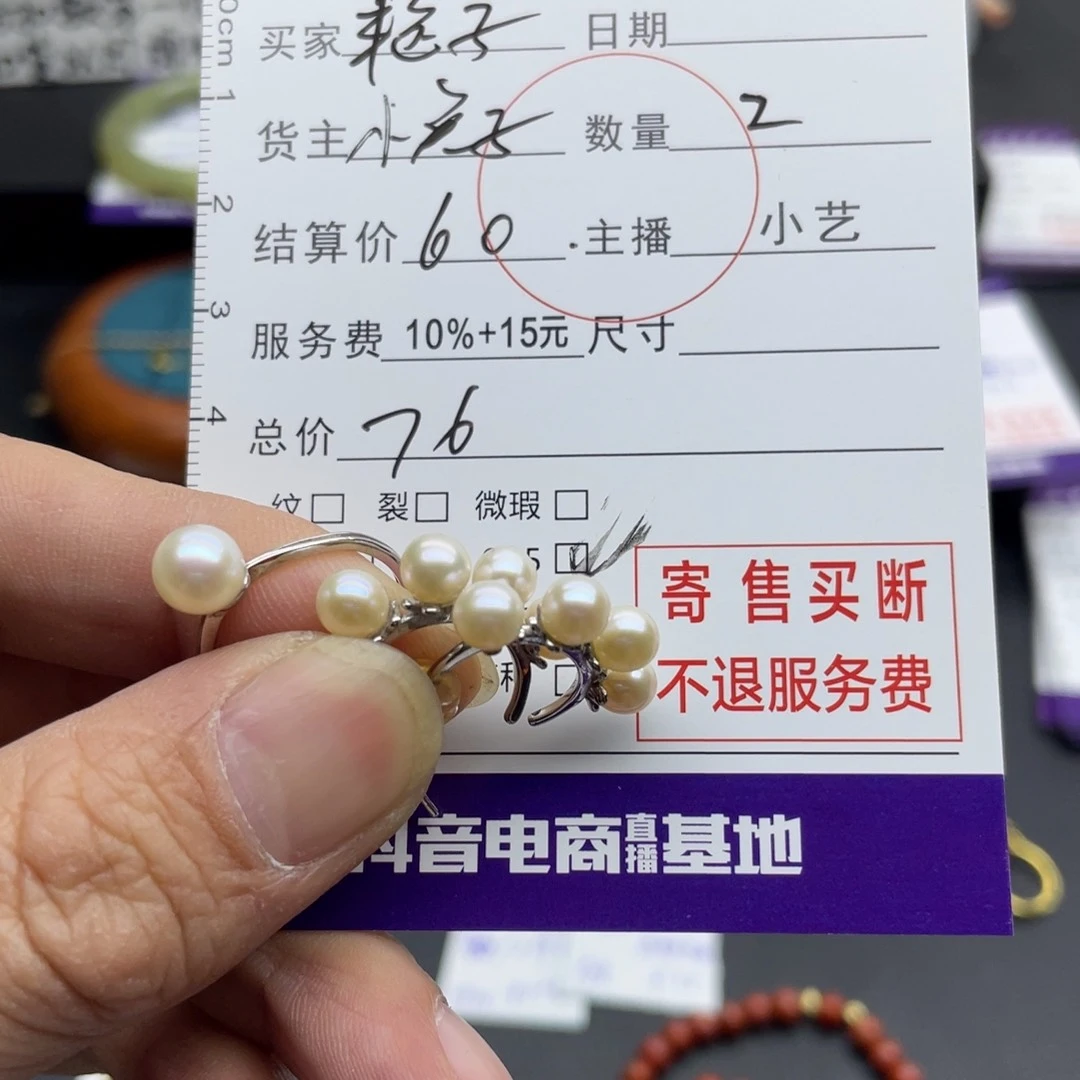 淡水珍珠耳饰银S925镶嵌艳**房耳饰