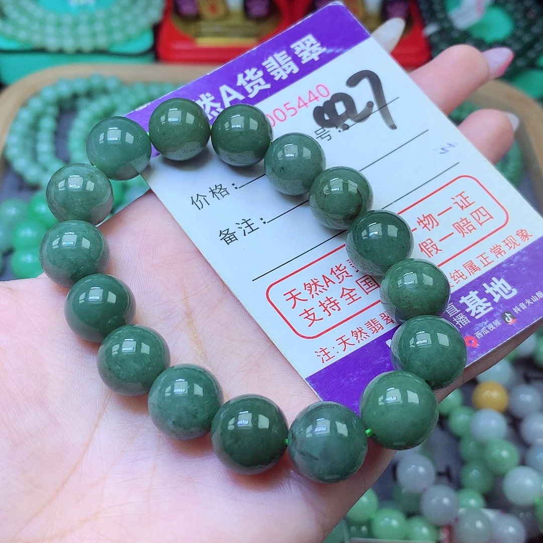 未镶嵌手串翡翠13+