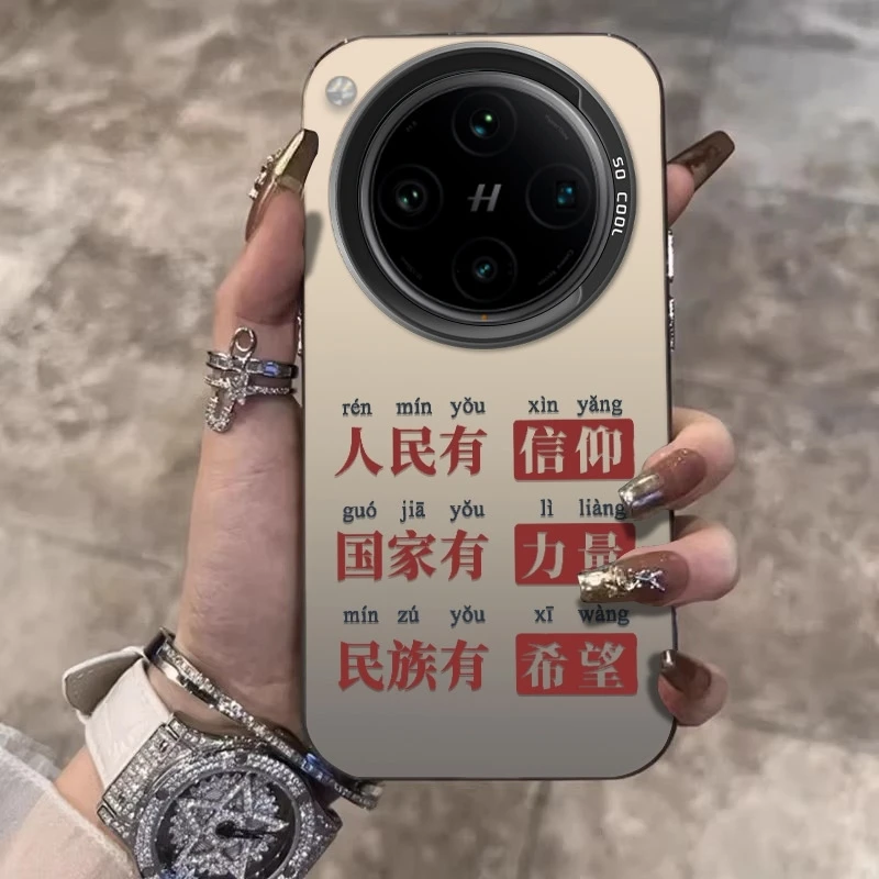 人民信仰适用OPPOFindX8s手机壳X8Pro创意X8ultra防摔磨砂保护套