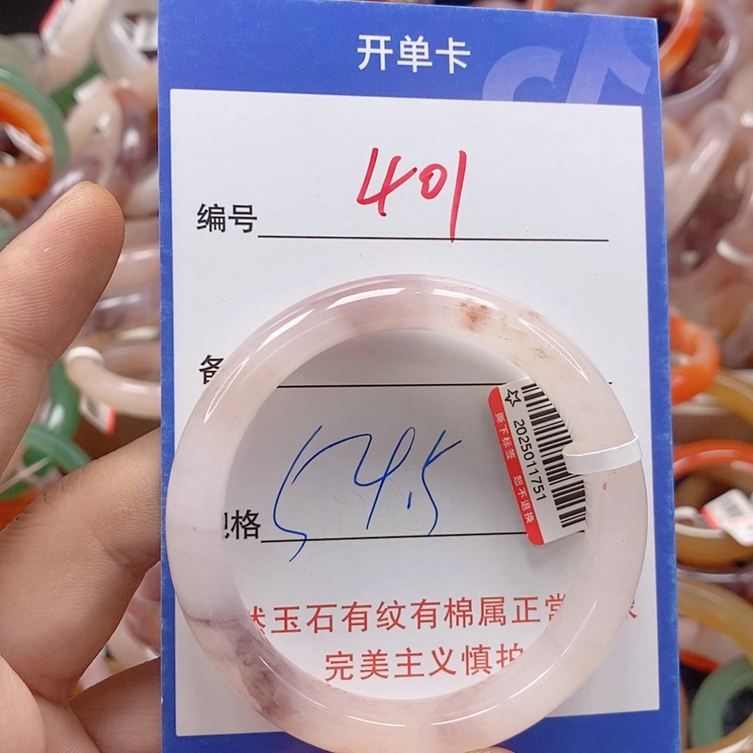 未镶嵌手镯石英质玉（金丝玉）