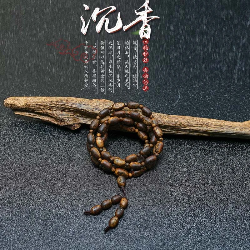 沉香【沉香女儿】特级留疤手串多圈20g+多样性发一条