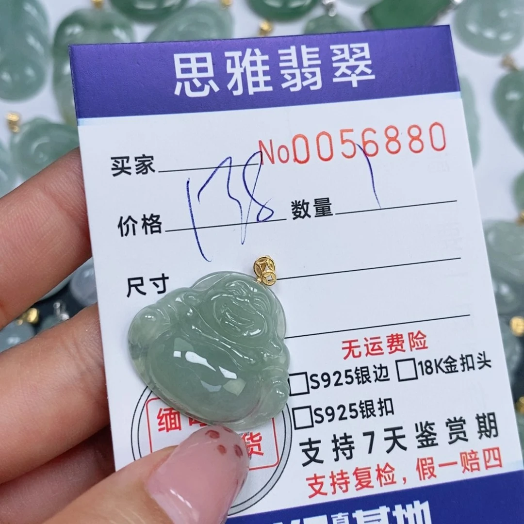 颈饰未镶嵌翡翠L*天然缅甸翡翠