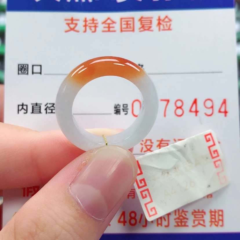 【闪购商品】未镶嵌戒指翡翠12号