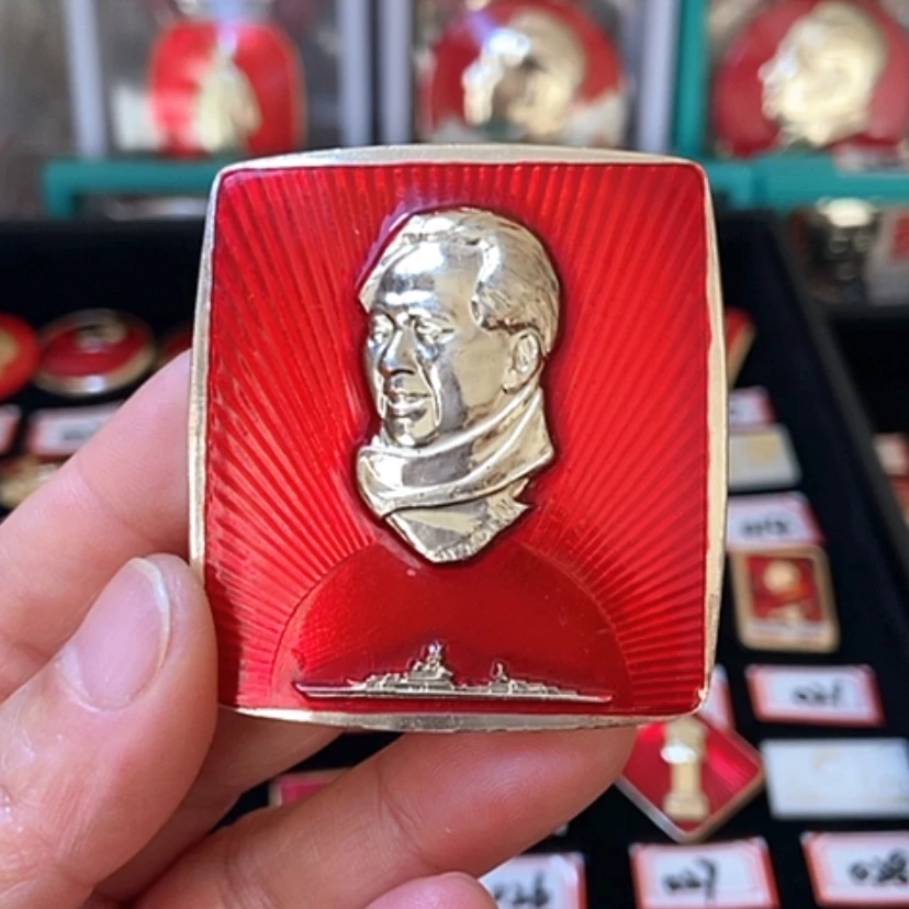 【闪购商品】铝六七十年代的一枚章