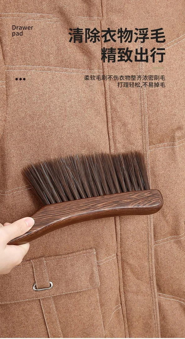 鸡翅木扫床刷家用除尘扫帚长柄软毛刷子卧室清洁床刷神器7107