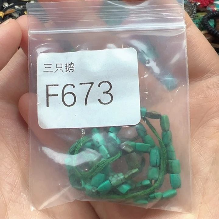 菩提根/象牙果吊坠