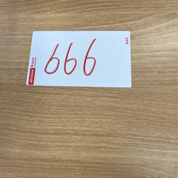 A-666高端大盒子