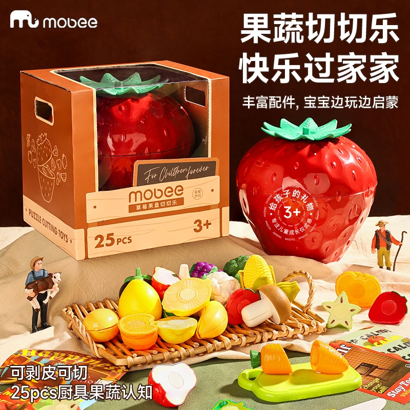 MOBEE儿童切切乐水果蔬菜玩具厨房仿真可啃咬婴儿宝宝过家家礼物