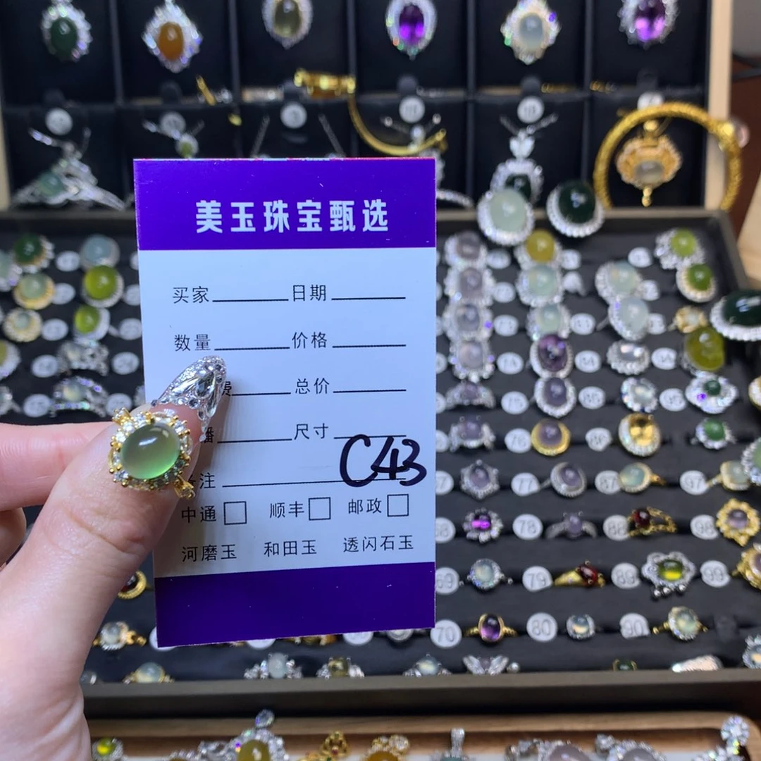 岫玉戒指银S925镶嵌小*-戒指