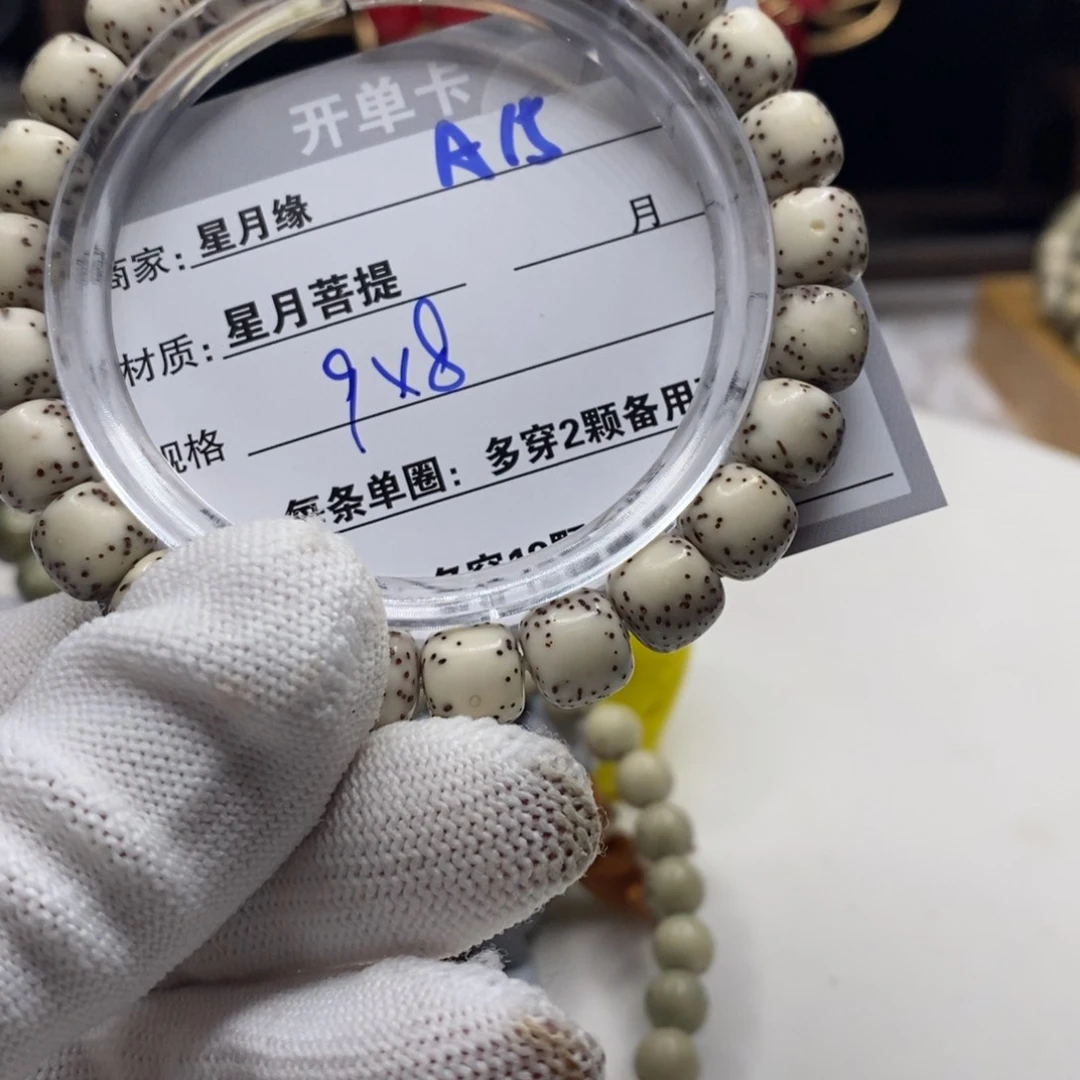 【闪购商品】星月菩提吊坠A15?)&@@@@