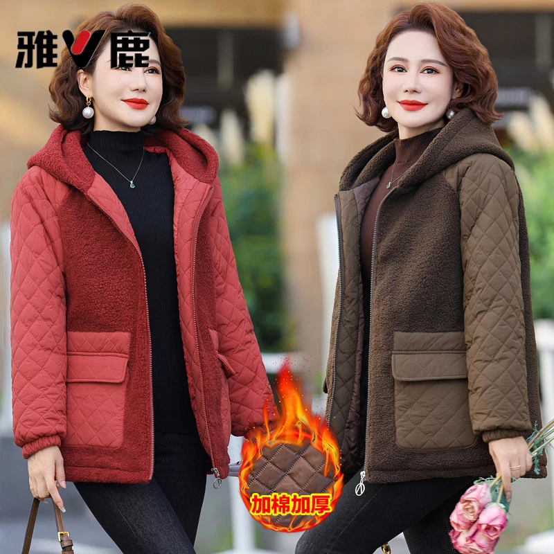 雅鹿妈妈冬装外套颗粒绒2025外套新款保暖棉衣洋气中老年连帽加厚