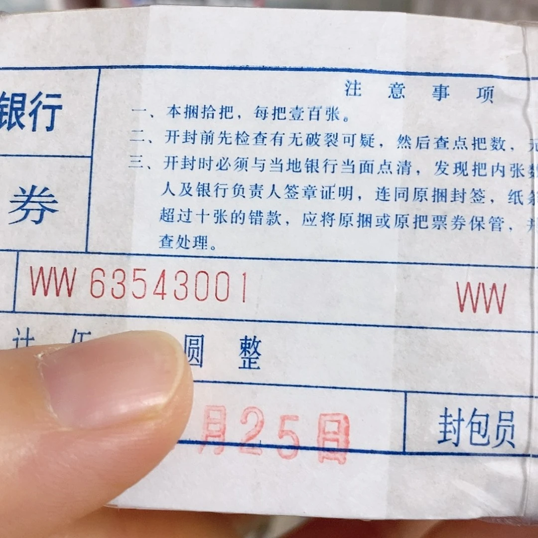 双冠倒六顺闪电购