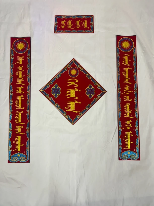 蒙古文高档磁吸绒布蒙古语对联1米长