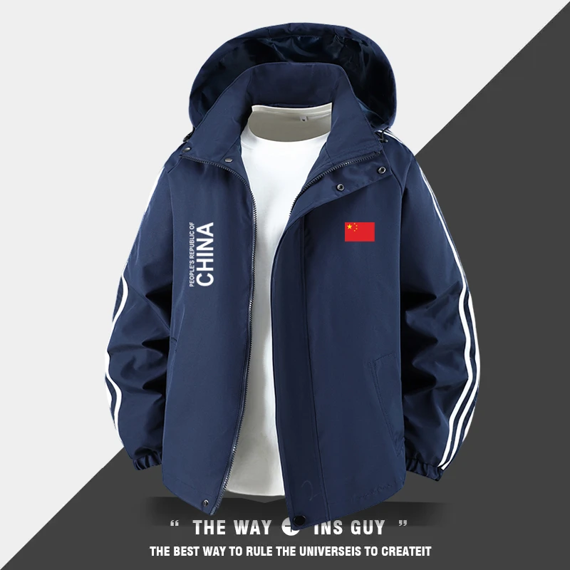 中国队China男士运动夹克外套秋冬季加绒加厚保暖连帽棉服外套