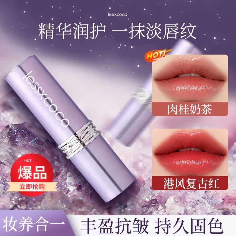 【全新二代升级】罗娜仿生膜升级黑魔法秘境口红淡化唇纹女神护唇