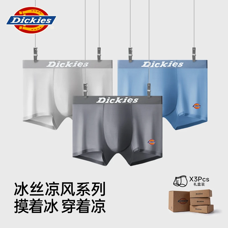 Dickies男士内裤四季款7A抗菌桑蚕丝抑菌冰丝平角裤高颜值礼盒装