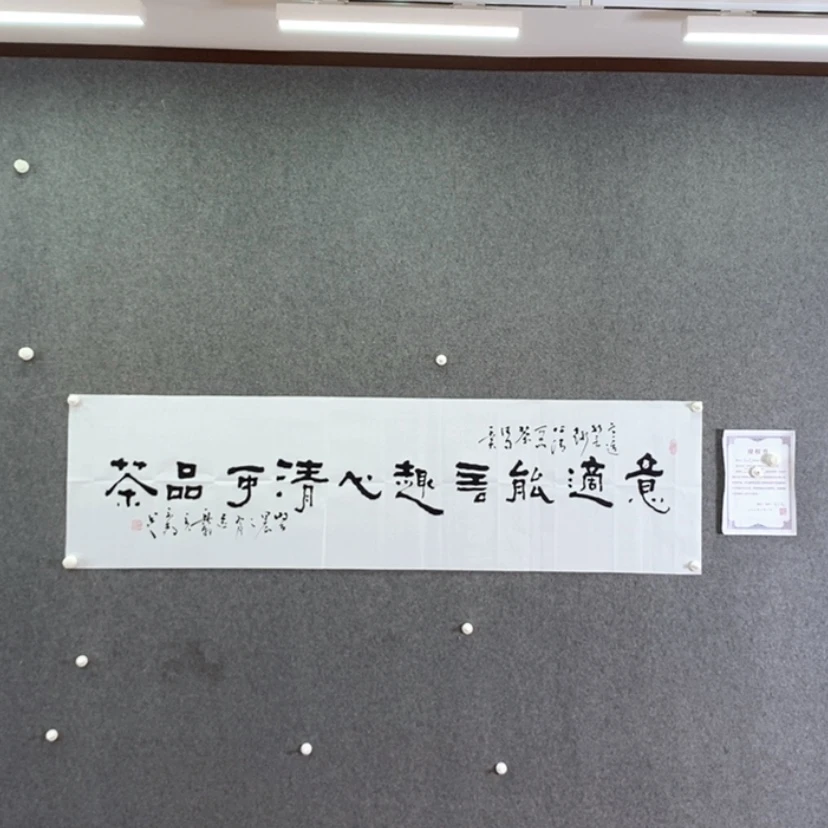 【闪购商品】书法书法作品欣赏。