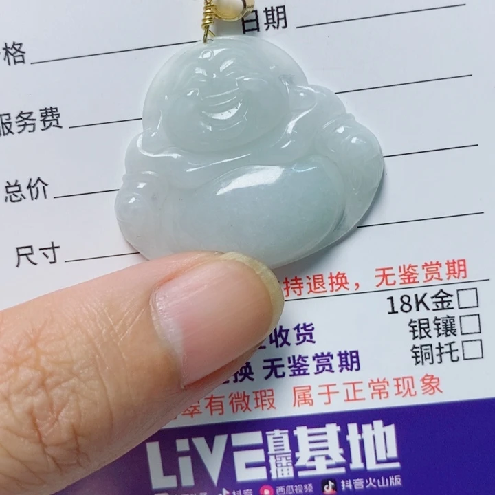 翡翠未镶嵌颈饰天然翡翠A货