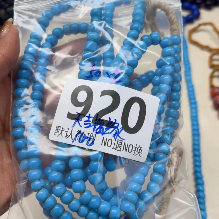 琉璃颈饰琉璃琉璃920.100