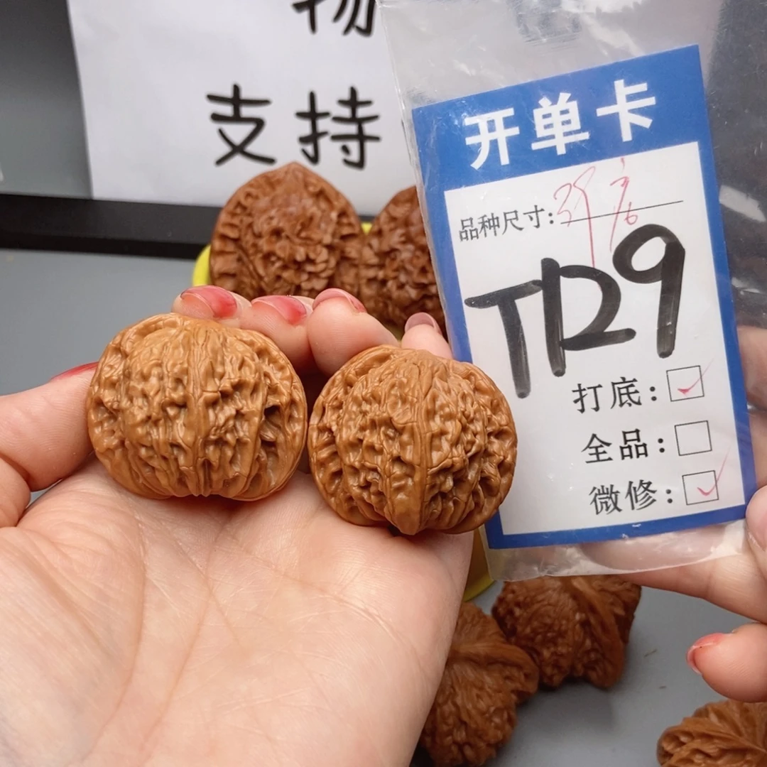 桃核吊坠核桃39磨盘狮子头