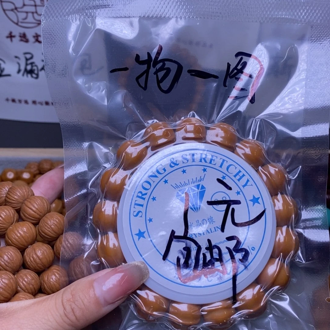 手串文玩核桃猴头