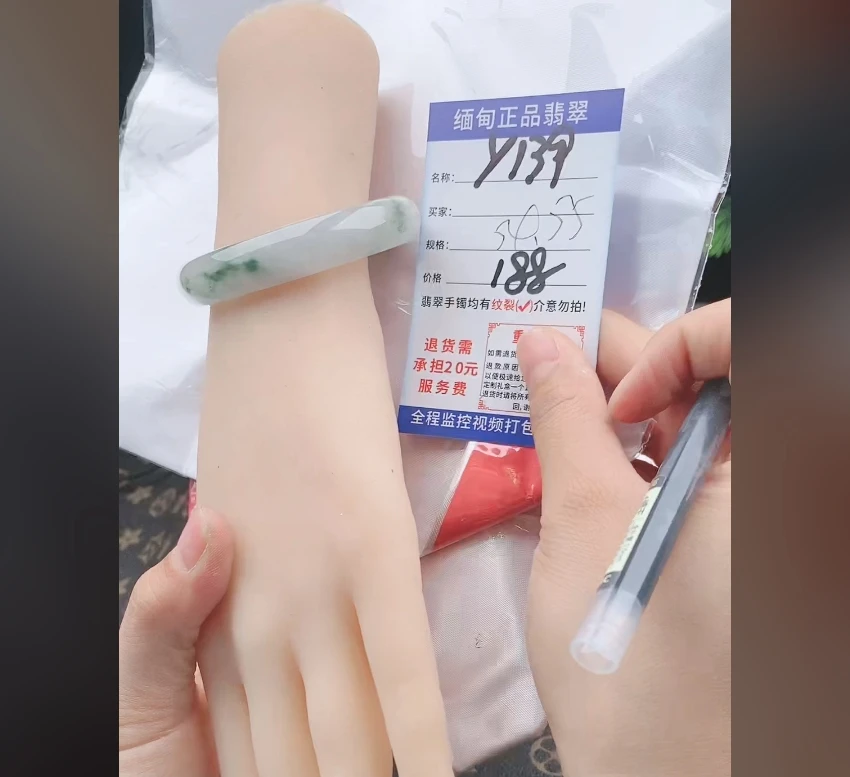 Y139缅甸翡翠手镯处理【一物一证】实物以直播间为准带证书发货