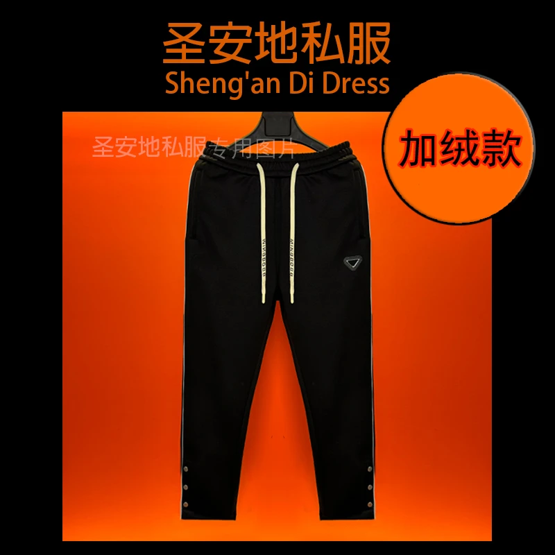 高定轻奢2024年冬季新款三角空标明线拼接直筒长裤男裤脚带扣加绒