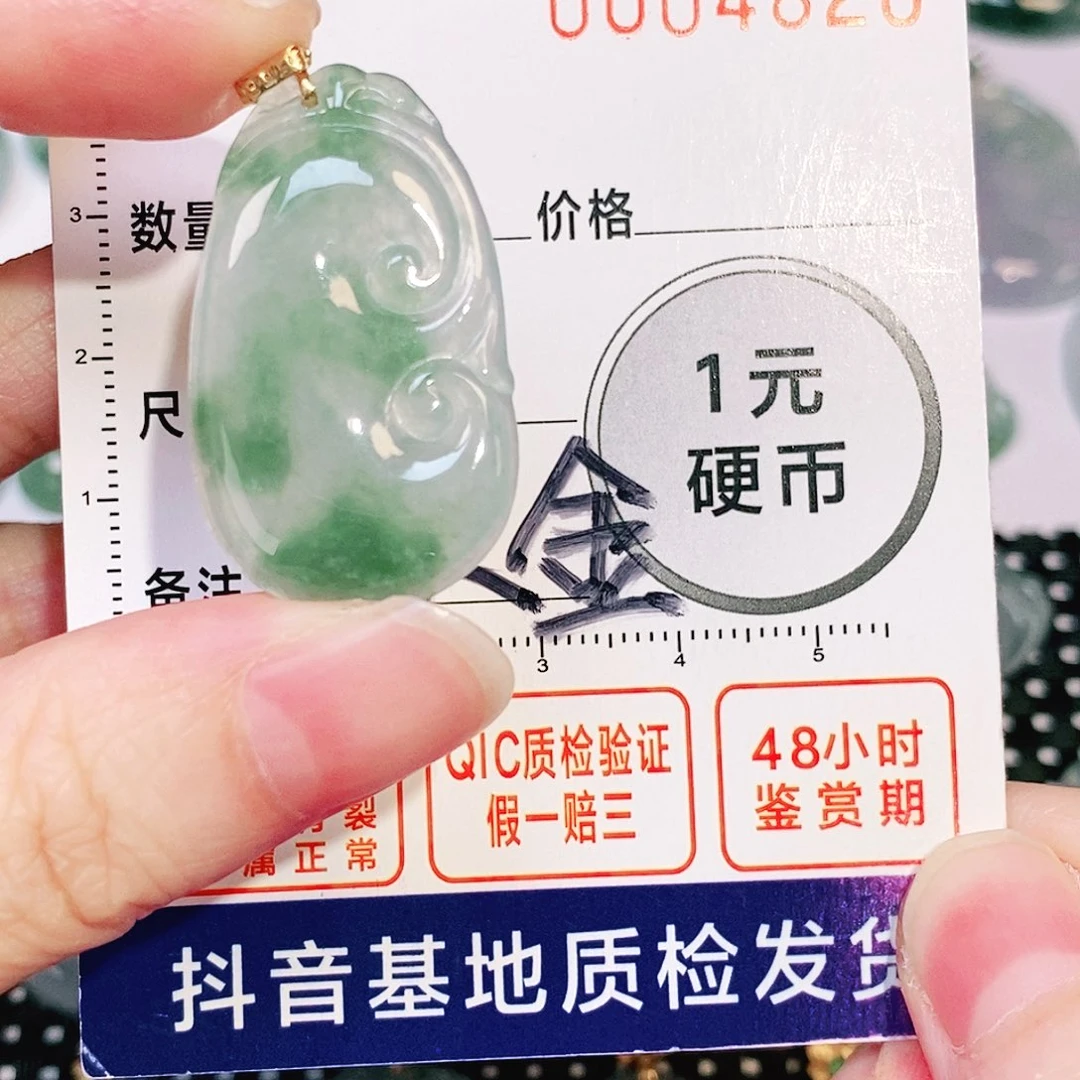 吊坠(不含链)18K金镶嵌翡翠