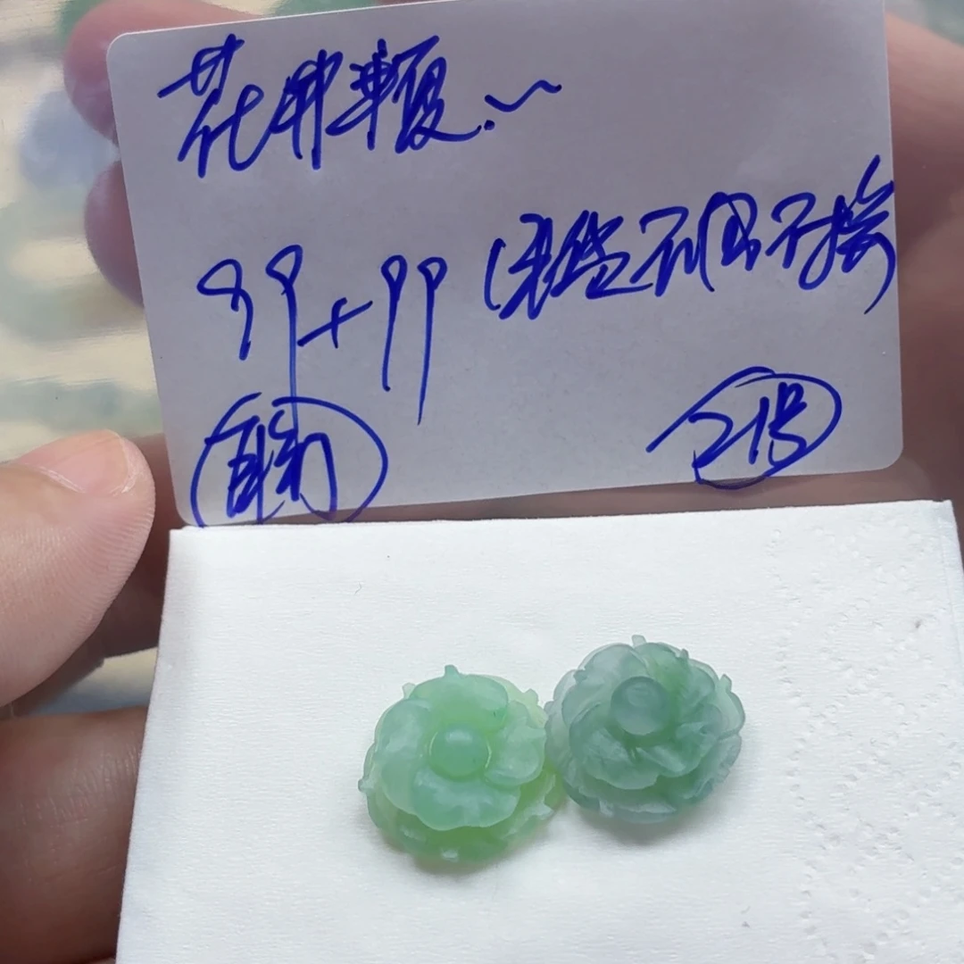 未镶嵌定制翡翠花***夏毛货待编款式不退不换
