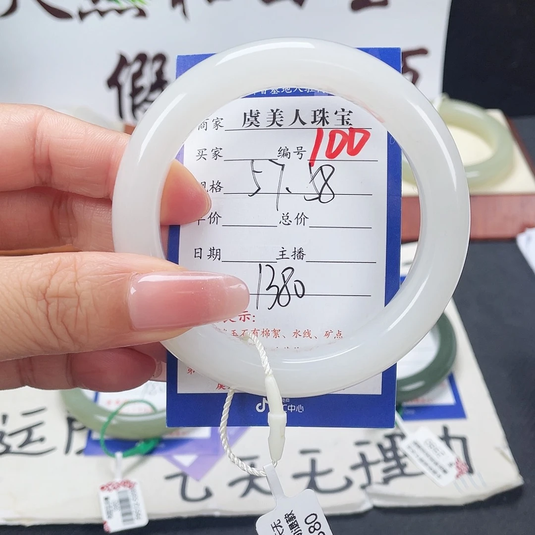 未镶嵌手镯和田玉