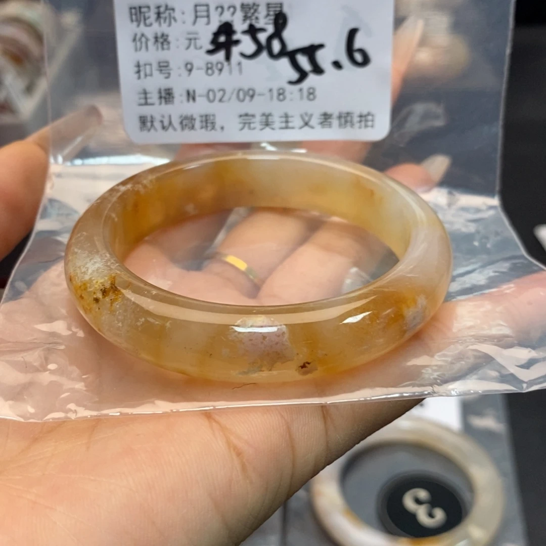 玛瑙/玉髓手镯合金月**星