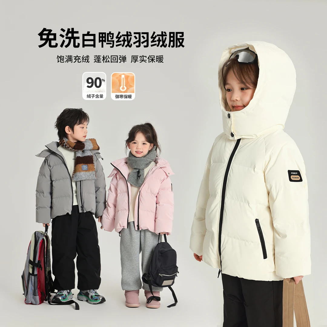 布丁哈鲁【懒人福音】2024冬款女童连帽饱满御寒免洗羽绒服G44CT795