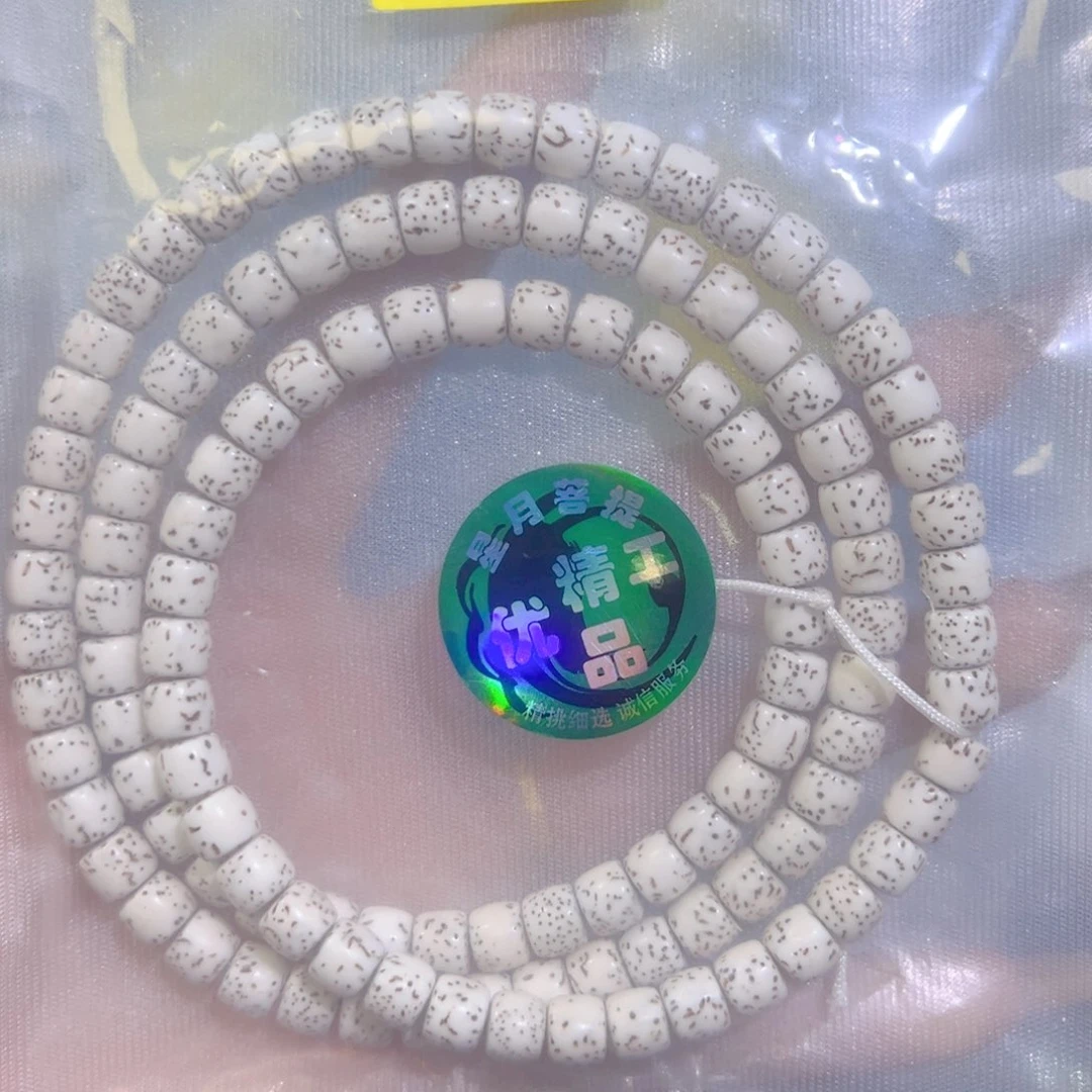 吊坠星月菩提星月菩提