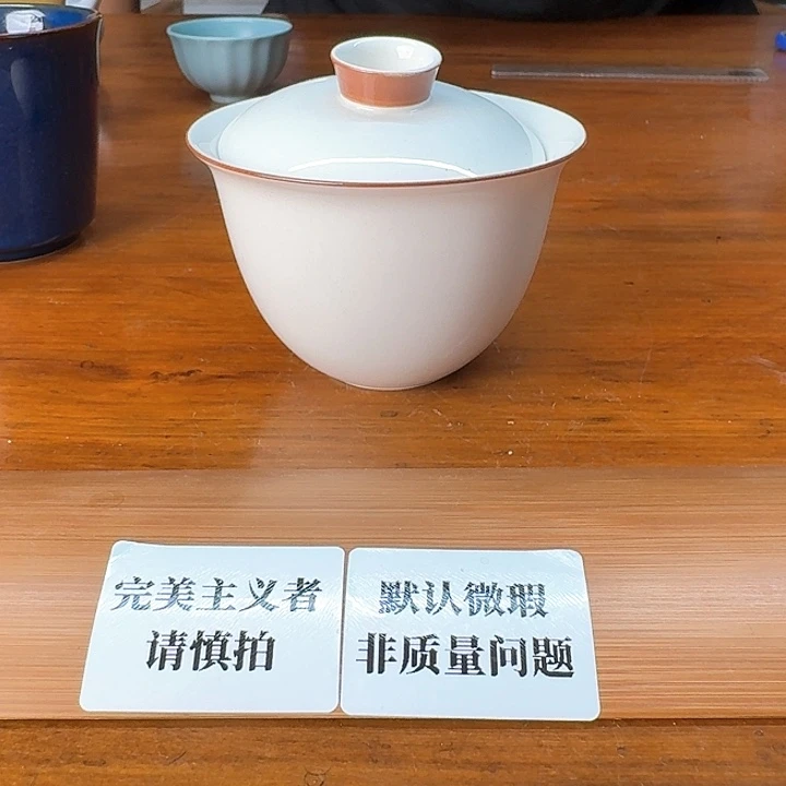婺州龙窑烧制技艺福利定窑盖碗