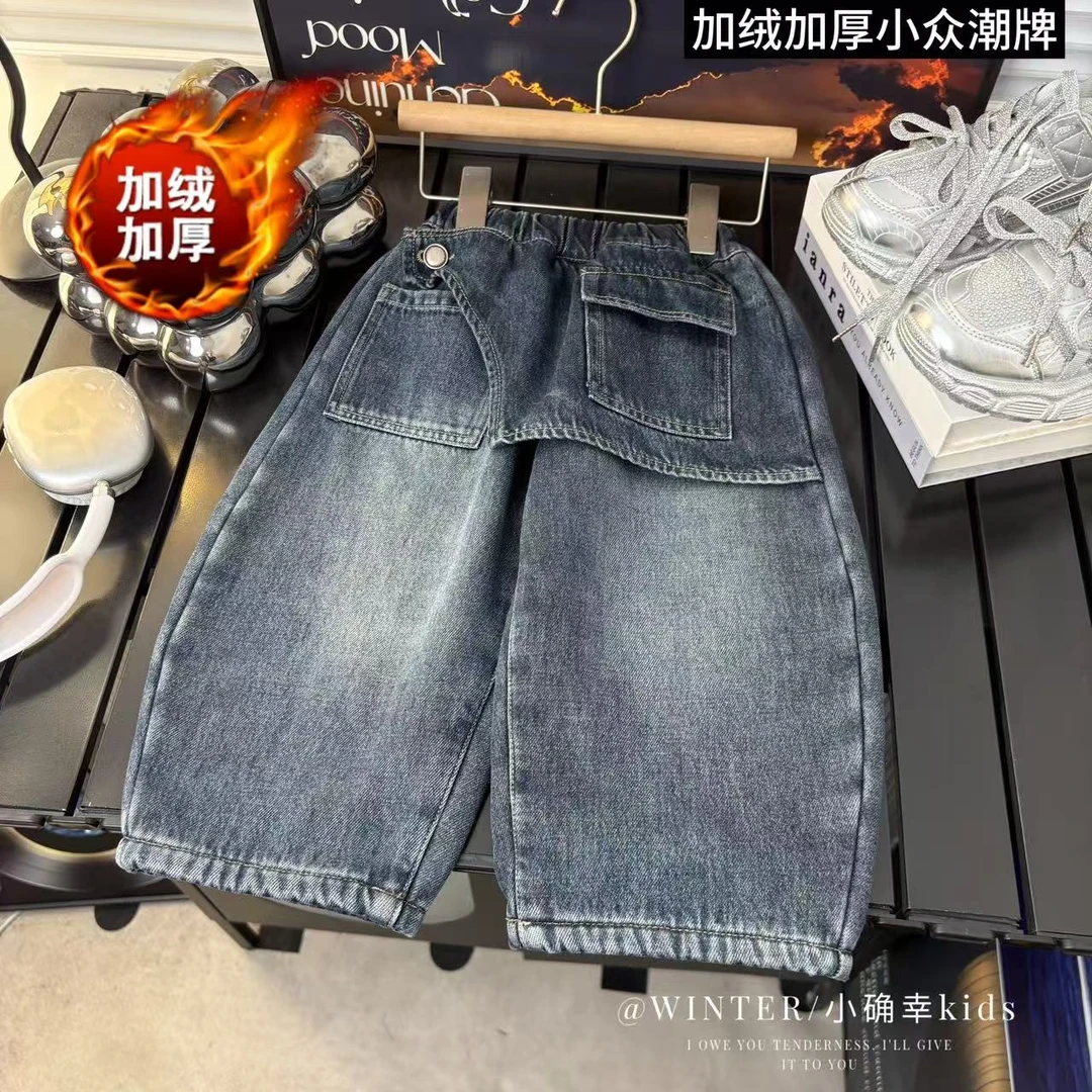 牛仔长裤2025秋冬男女童裤儿童宽松韩版百搭帅气中大童