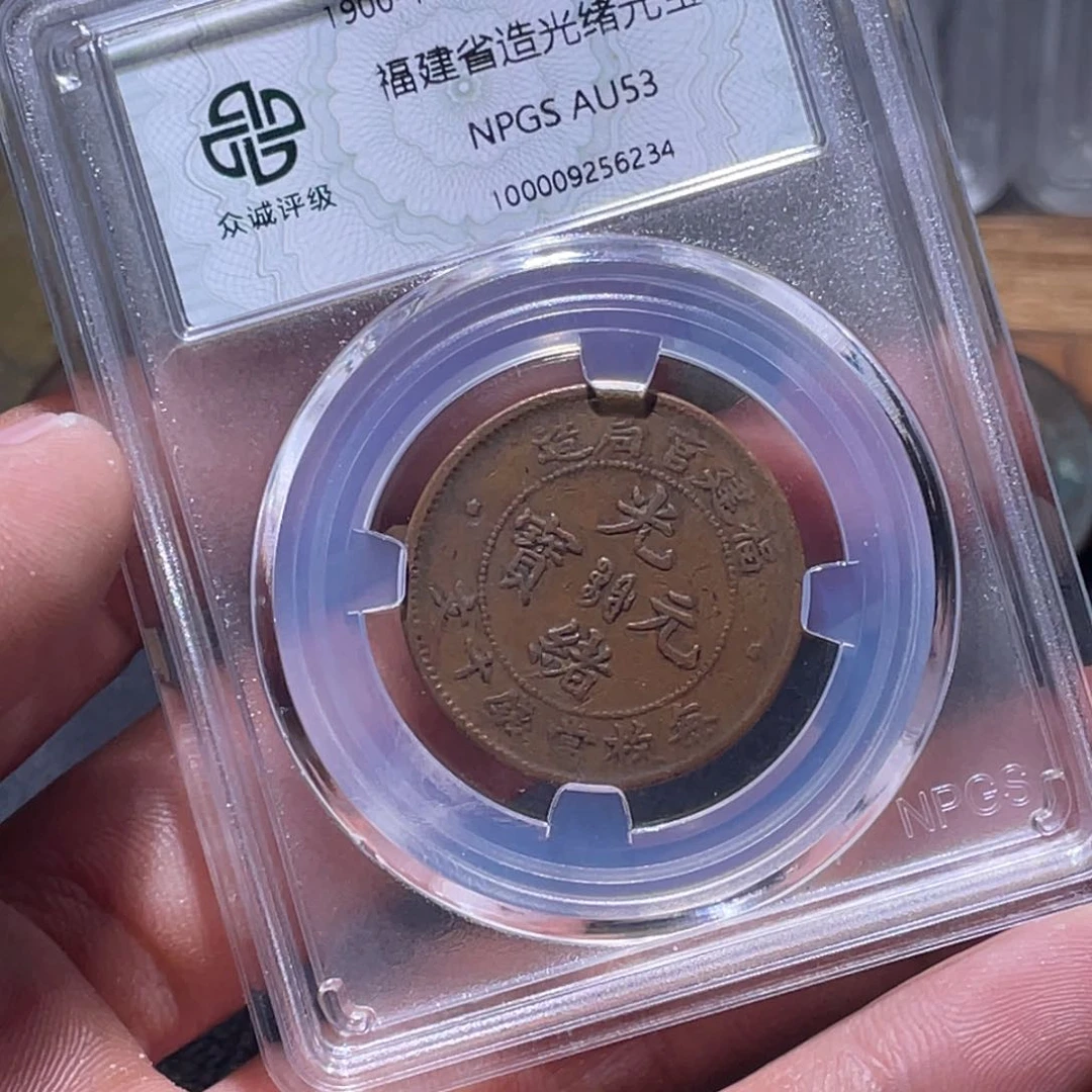 金属江南收藏江南柴6234