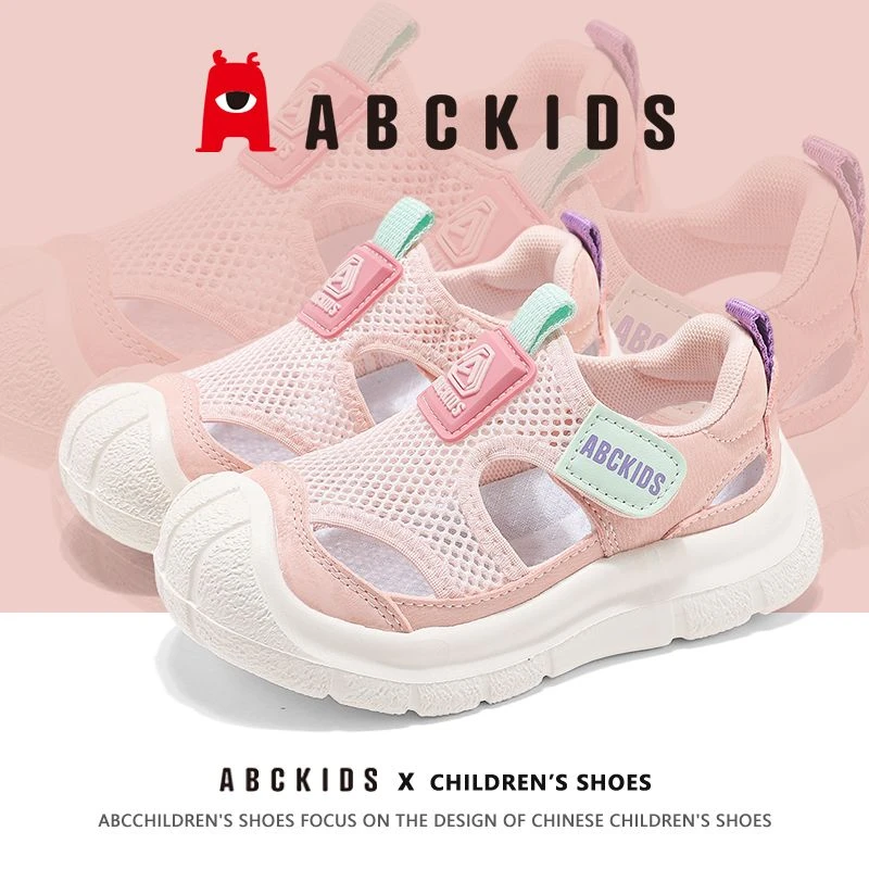 ABCkids童鞋女童凉鞋夏季2025新款儿童沙滩鞋女孩镂空透气运动鞋